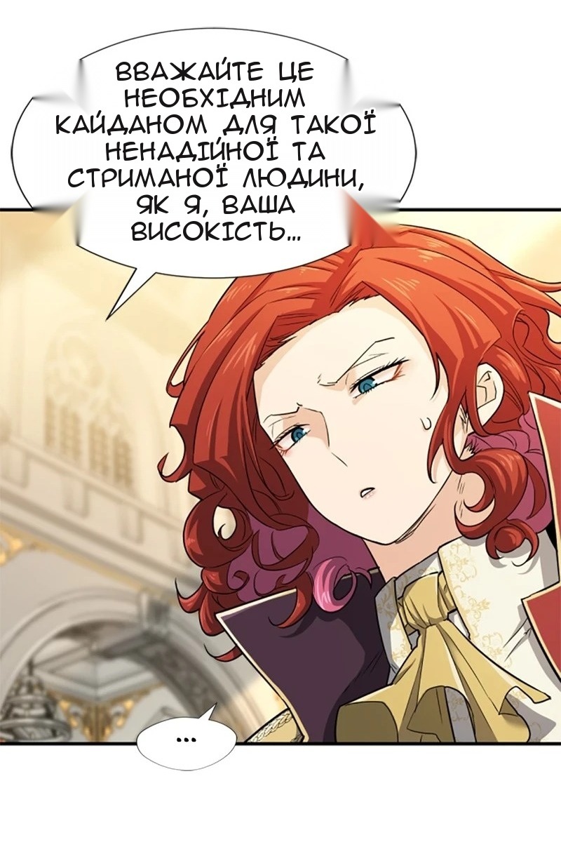 Сторінка 74