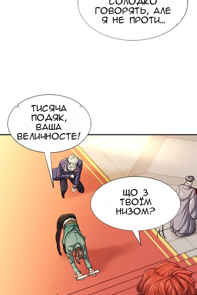 Сторінка 76