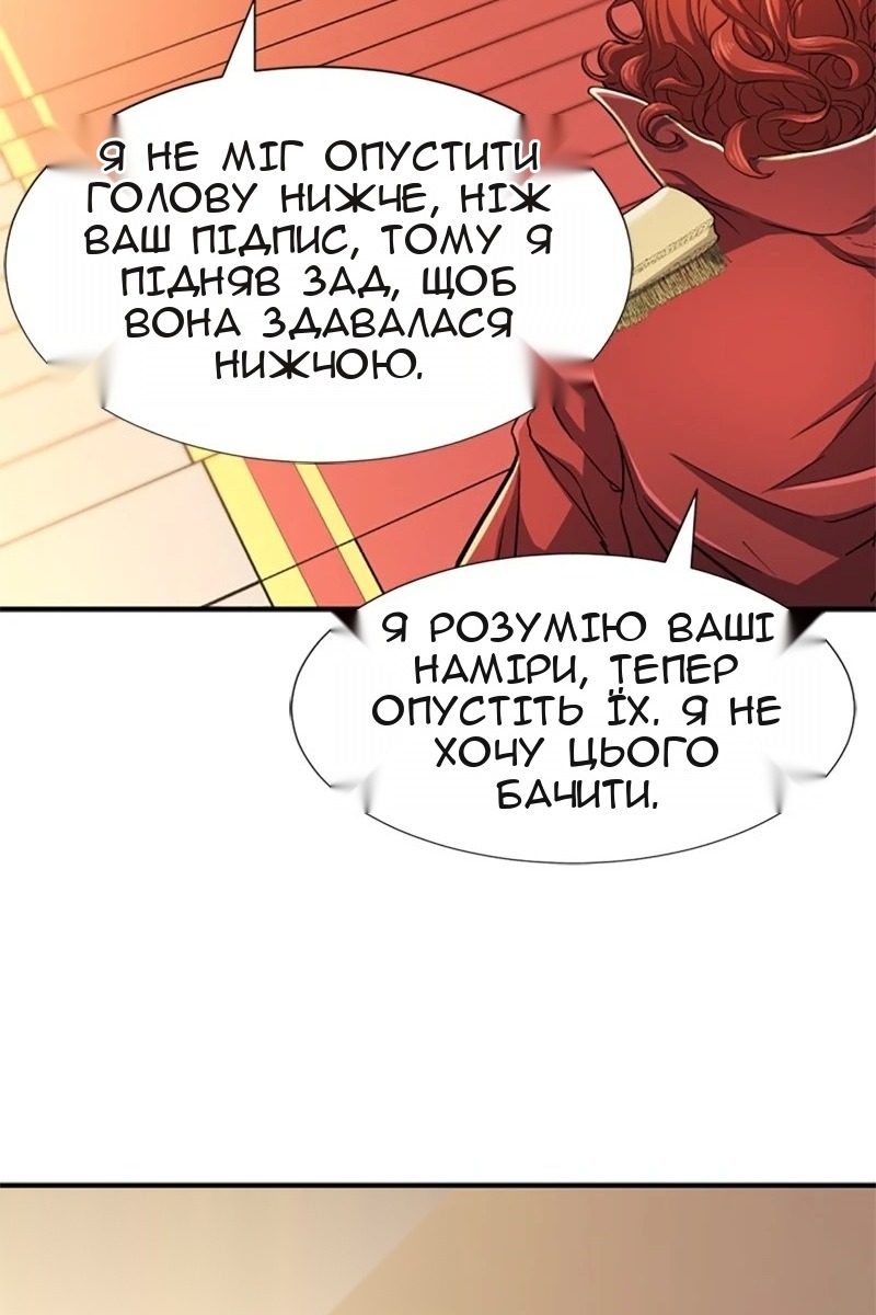 Сторінка 77
