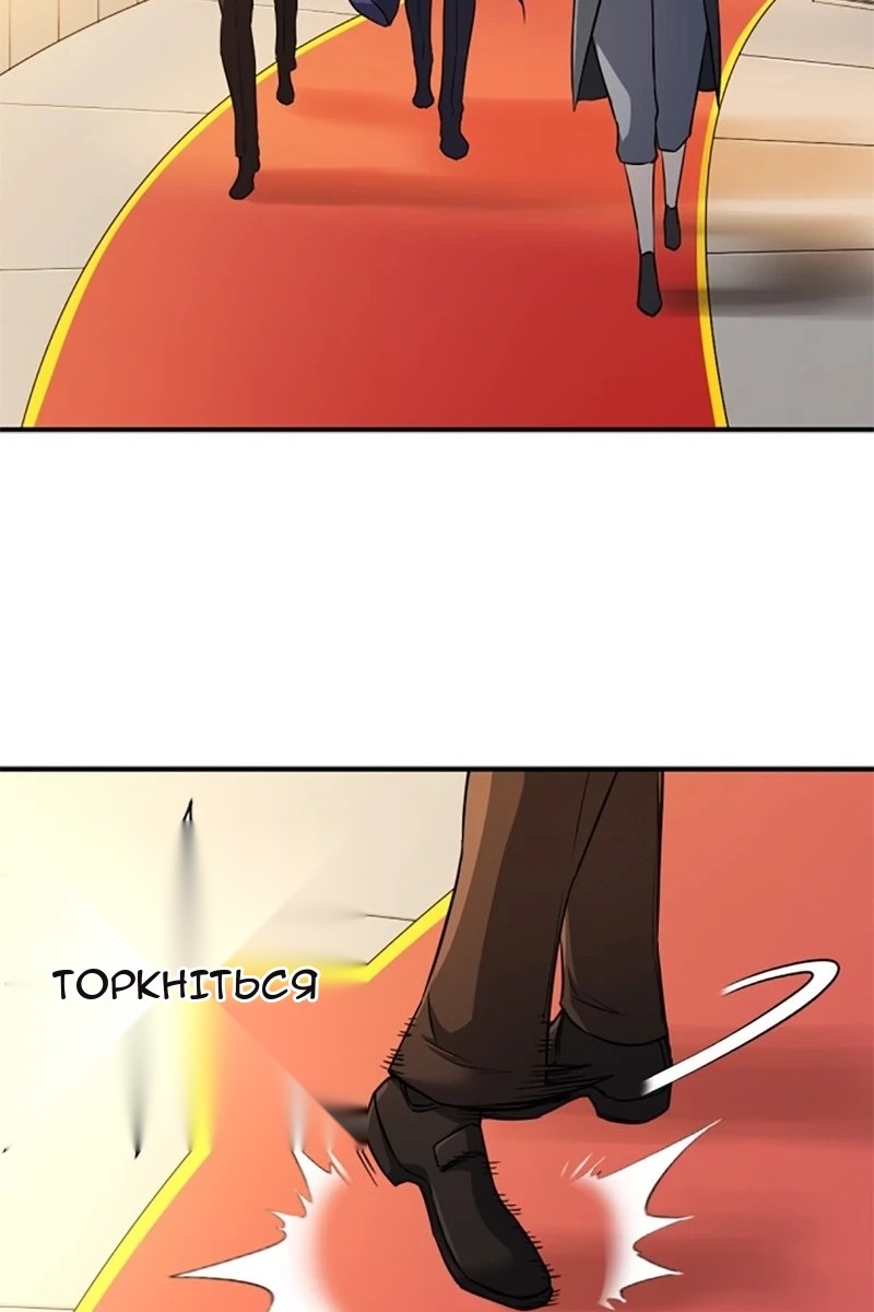Сторінка 79