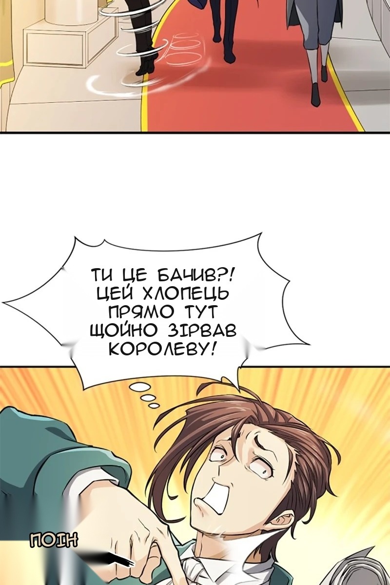 Сторінка 81