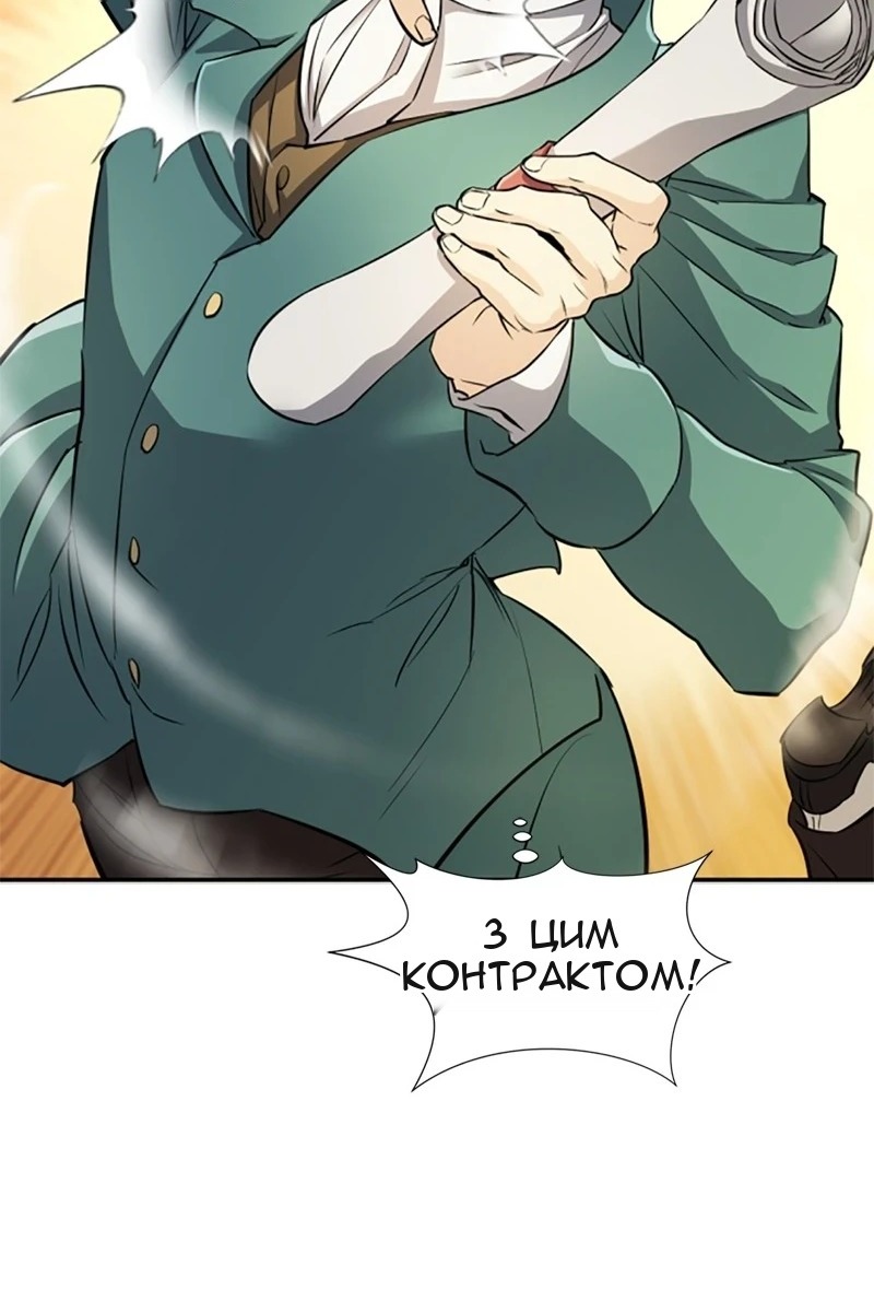 Сторінка 82