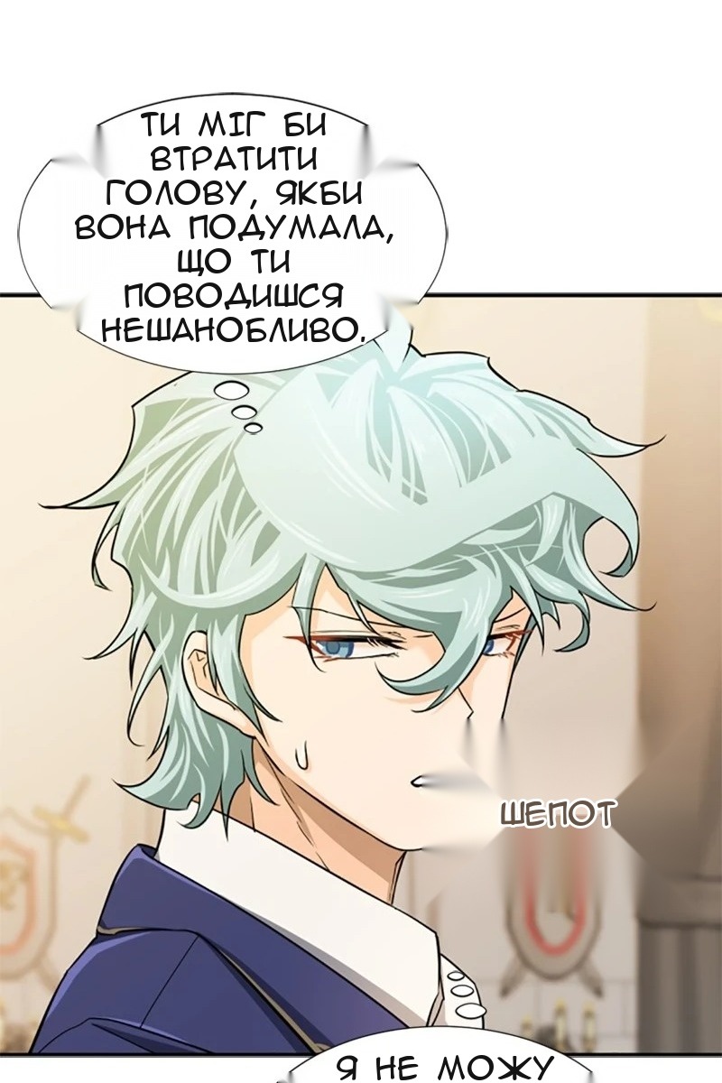 Сторінка 83