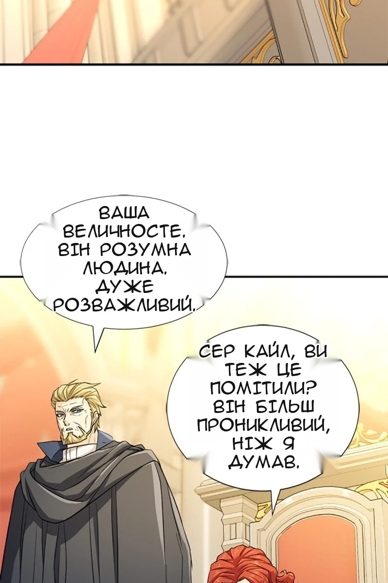 Сторінка 85