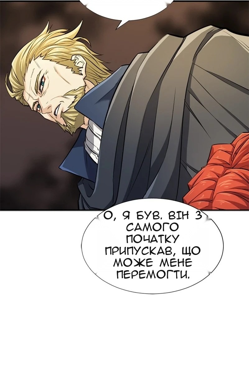 Сторінка 87
