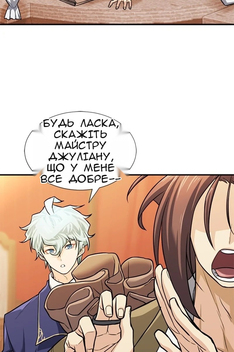 Сторінка 96