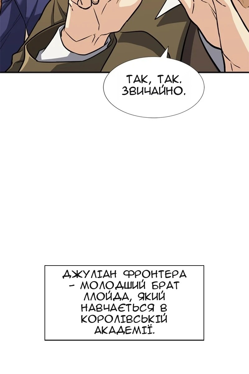 Сторінка 97