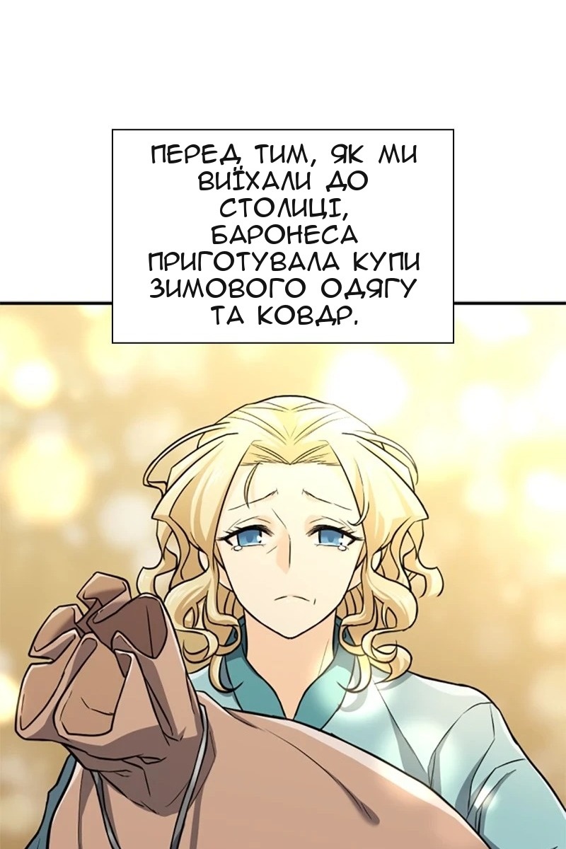 Сторінка 98