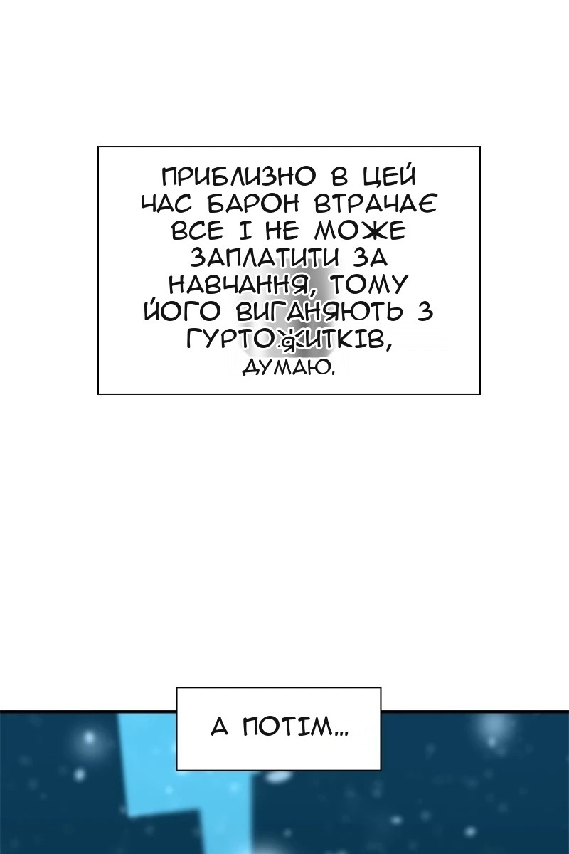 Сторінка 101
