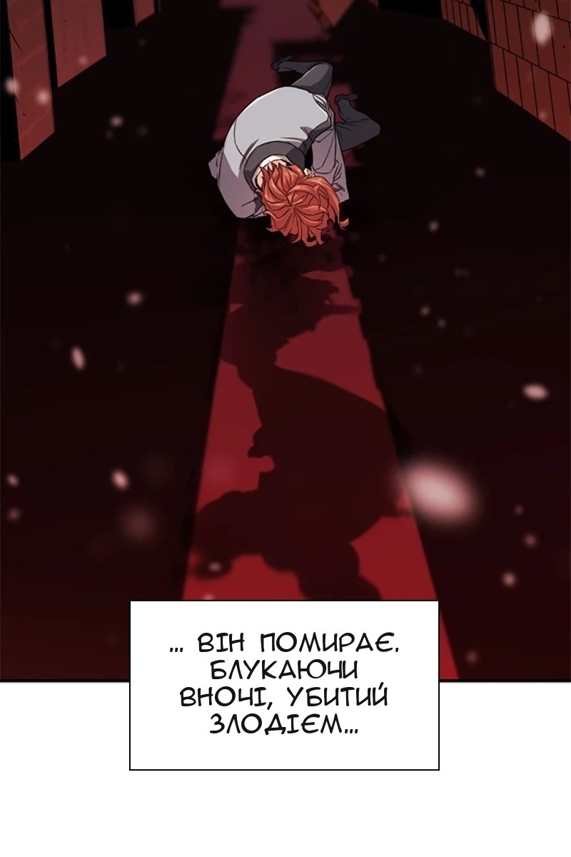 Сторінка 103