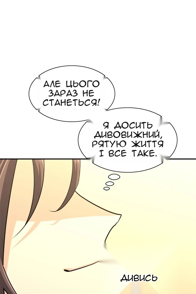 Сторінка 104