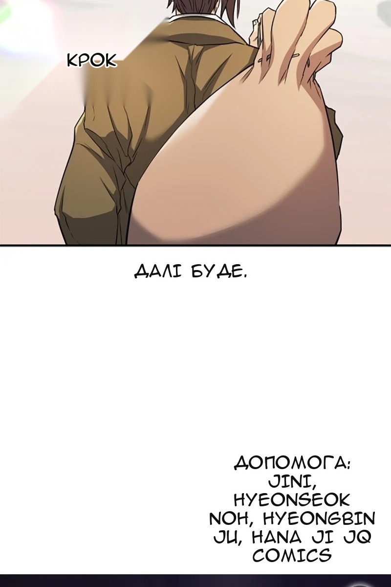 Сторінка 107