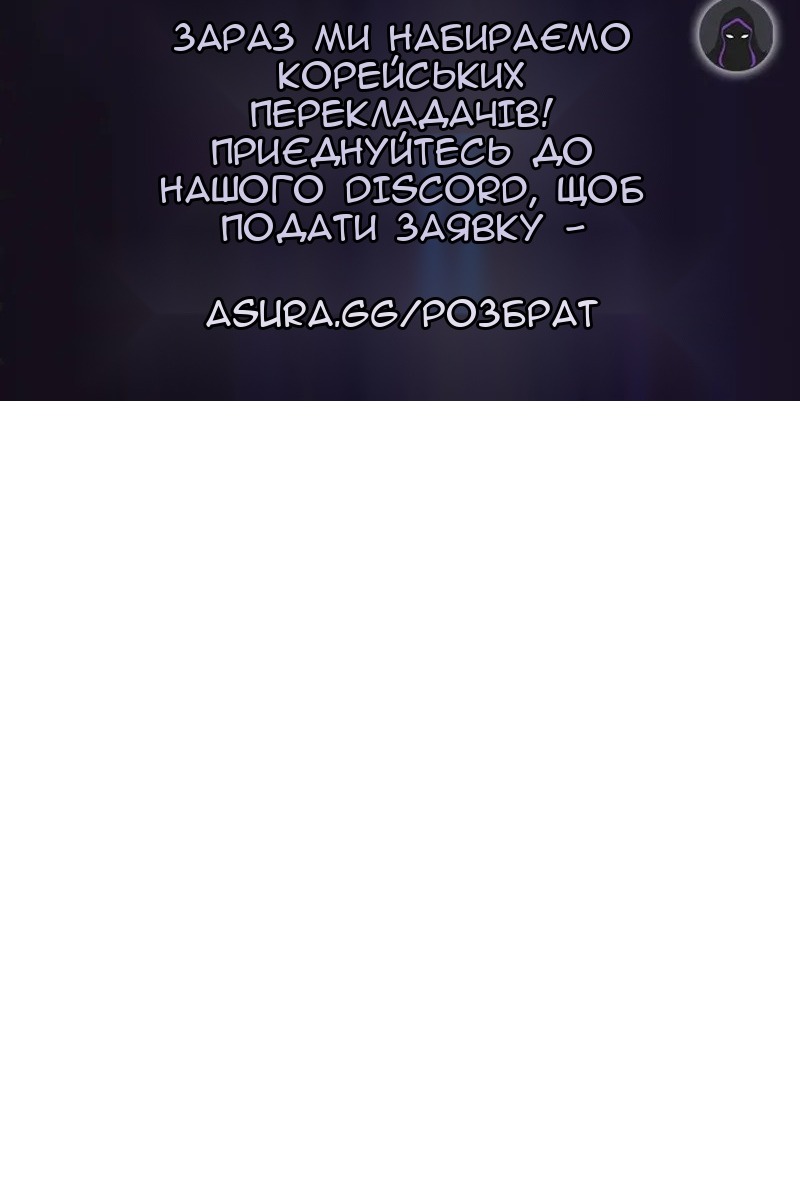 Сторінка 108