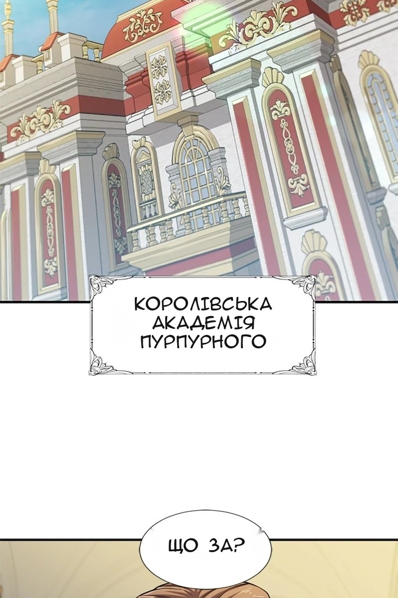 Сторінка 3