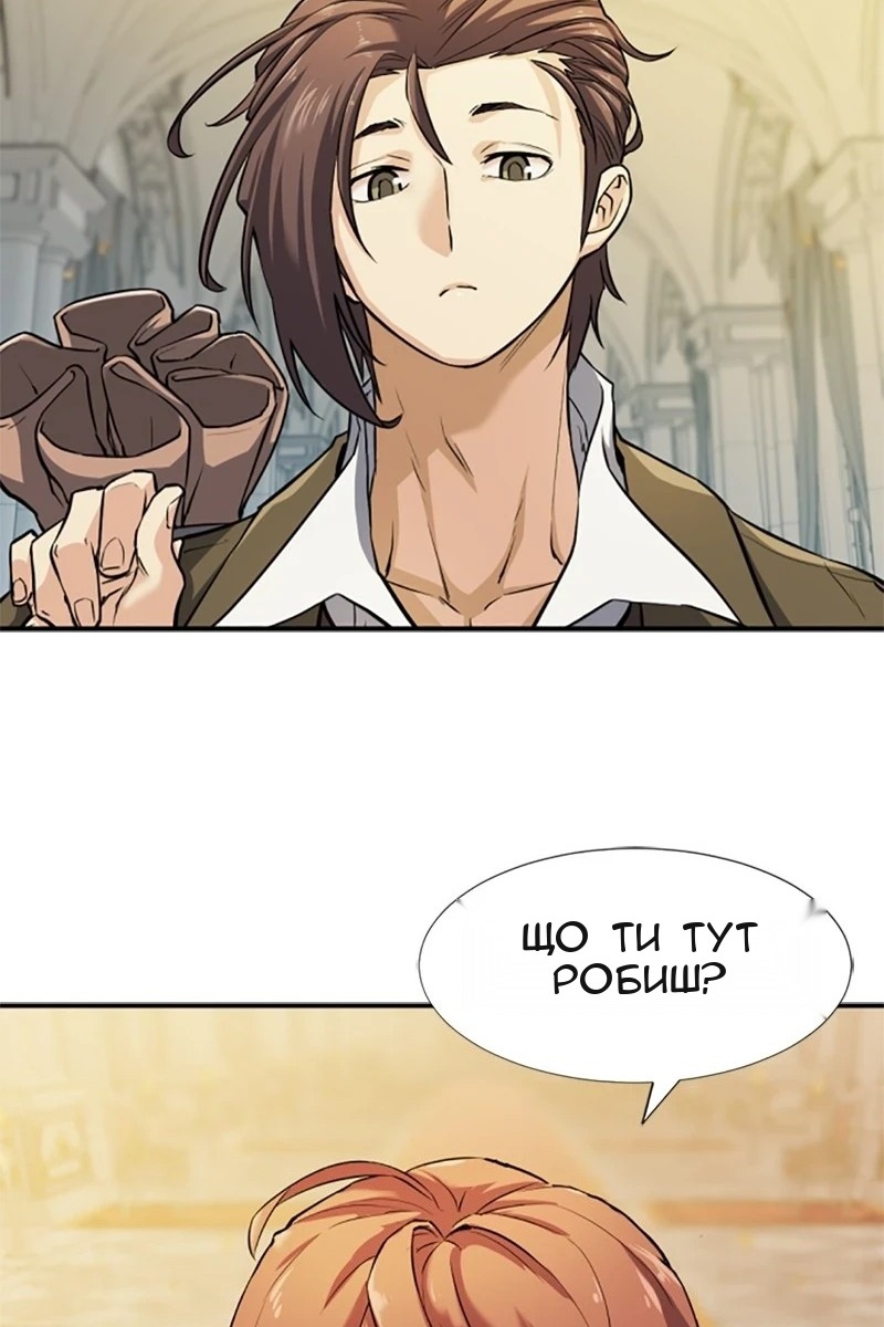 Сторінка 4