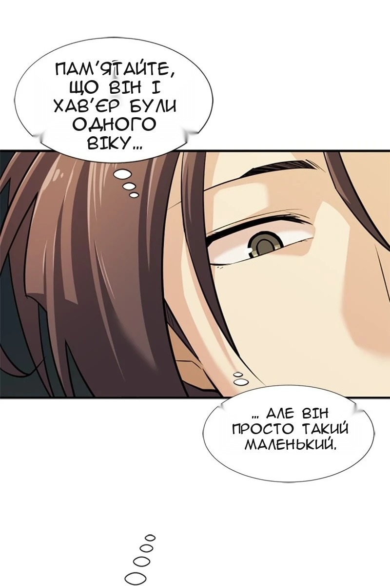 Сторінка 6