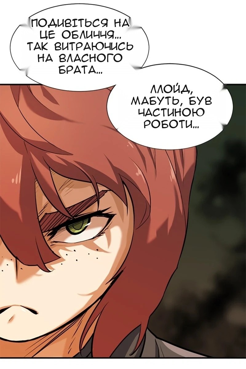 Сторінка 7