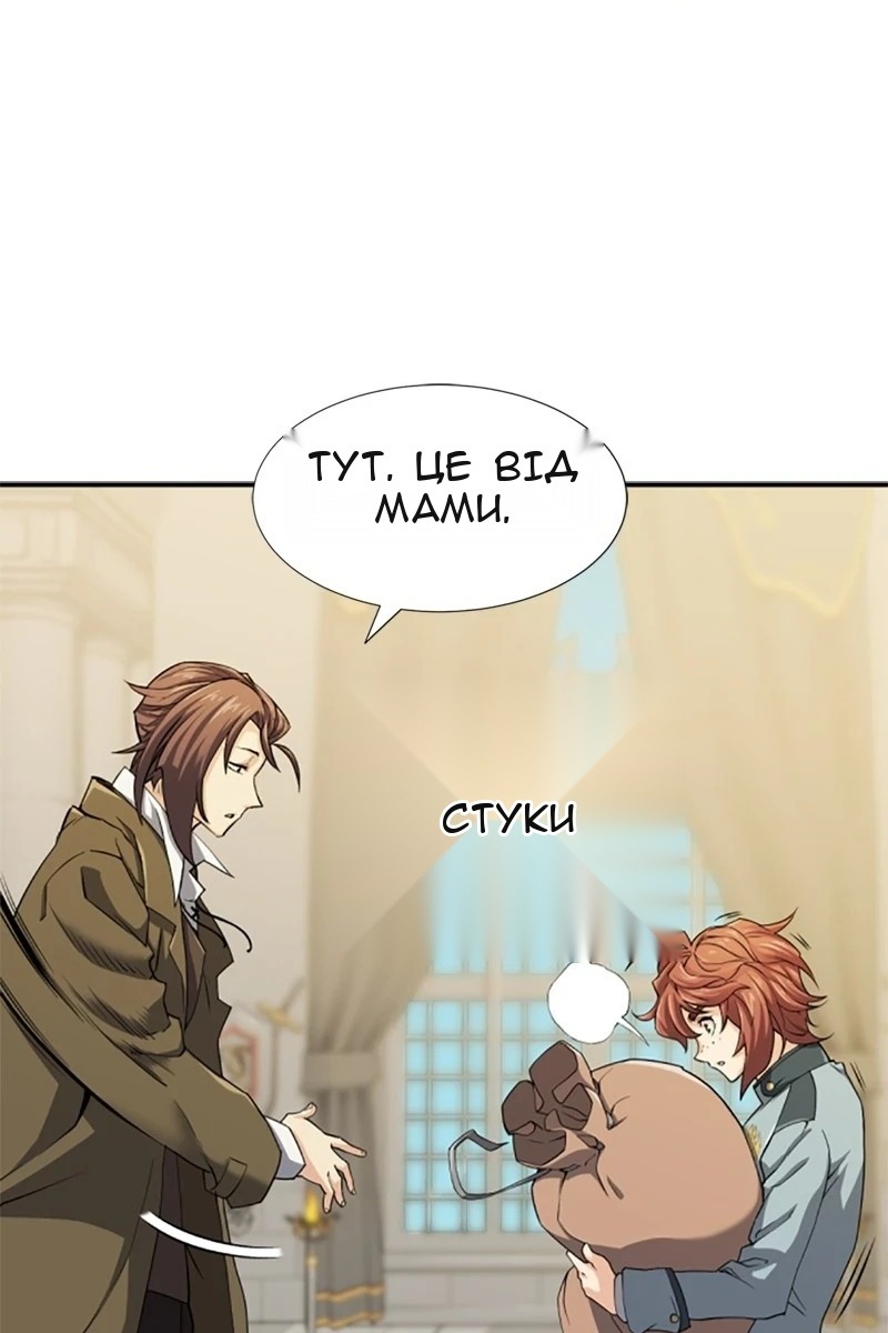Сторінка 9