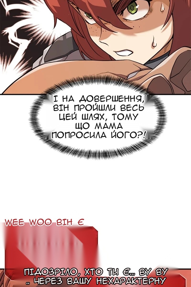 Сторінка 11
