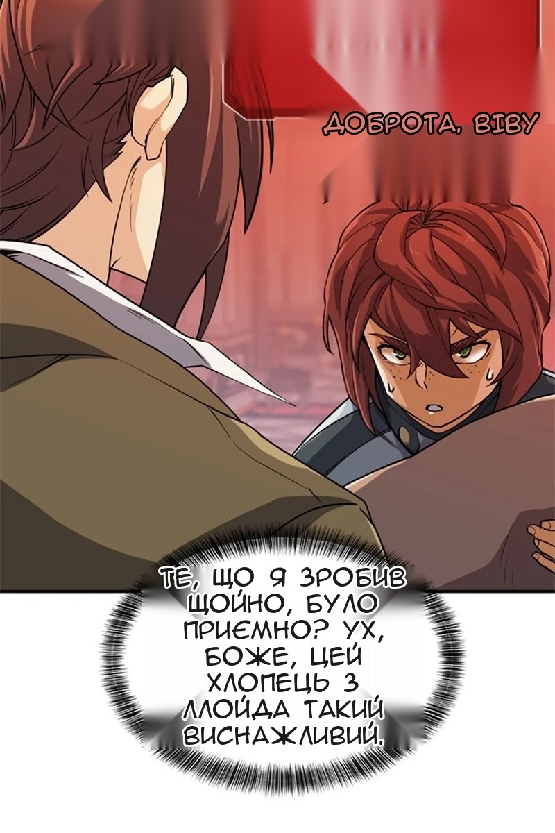 Сторінка 12