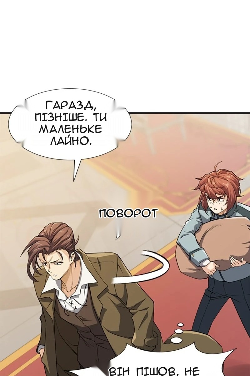 Сторінка 13