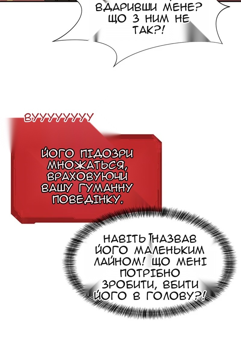 Сторінка 14