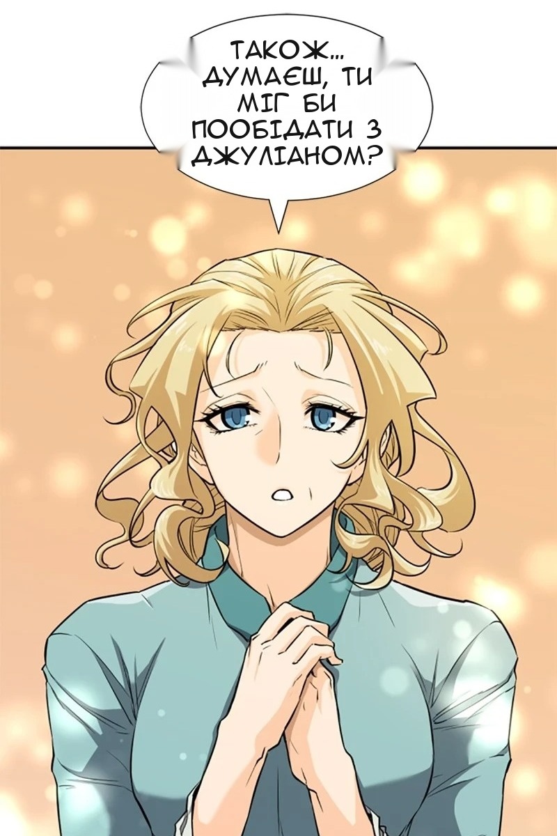 Сторінка 16