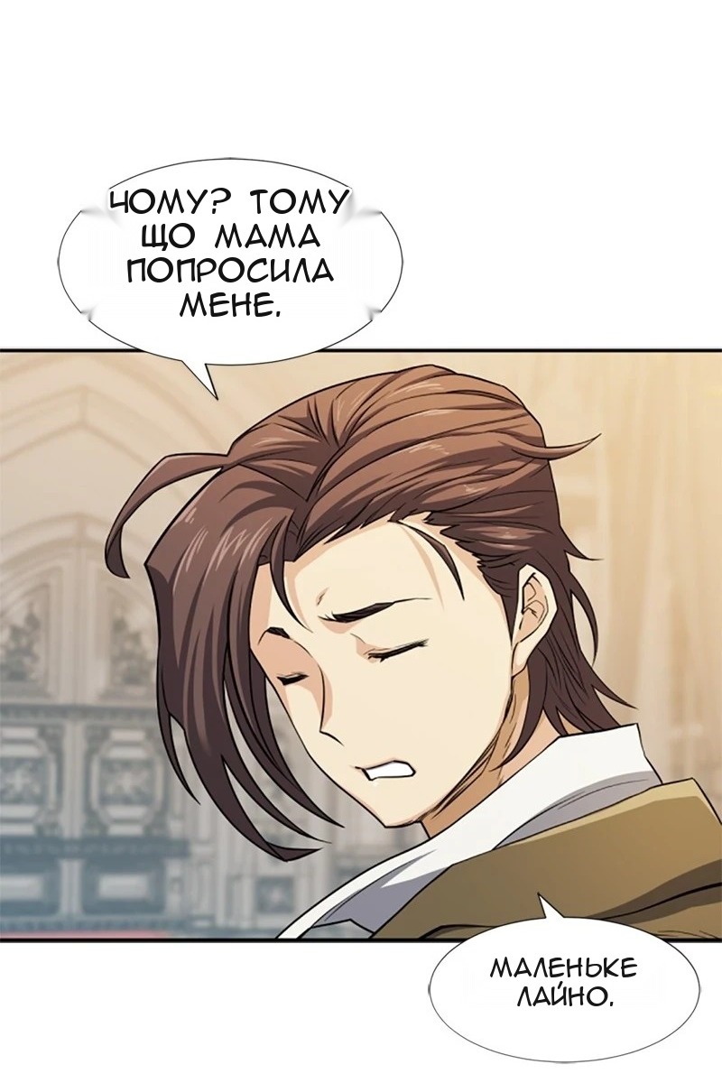 Сторінка 20