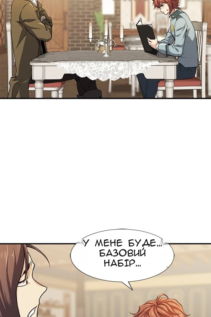Сторінка 24