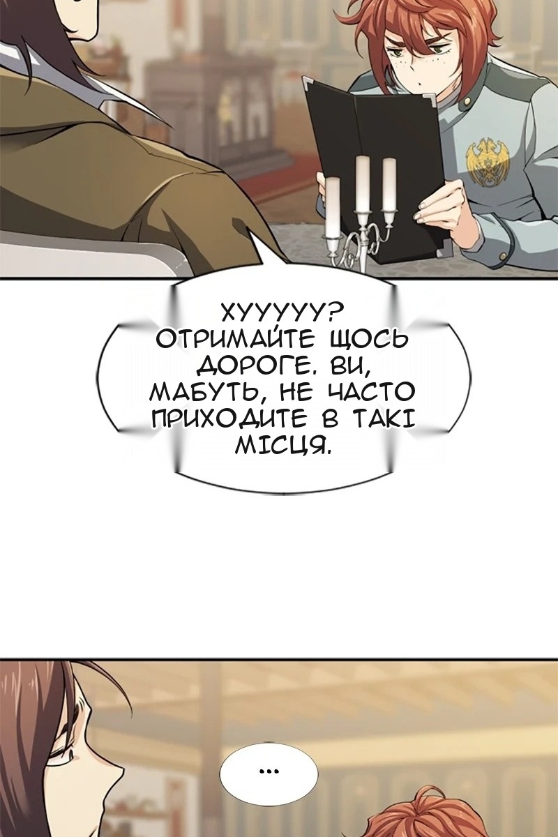 Сторінка 25