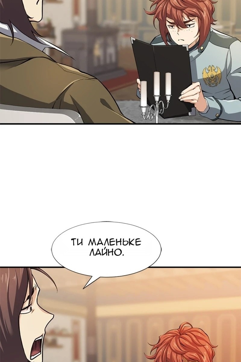 Сторінка 26