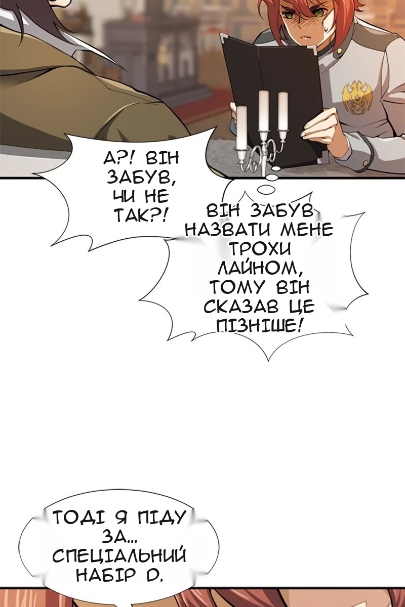 Сторінка 27