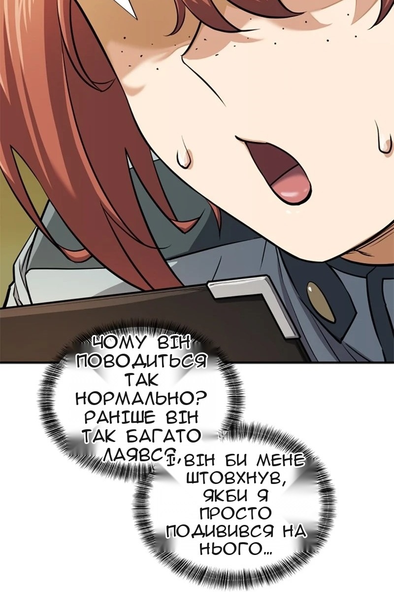 Сторінка 28