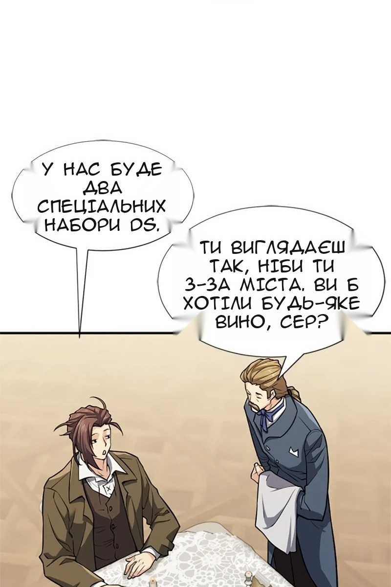 Сторінка 29