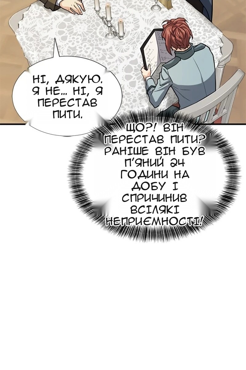 Сторінка 30