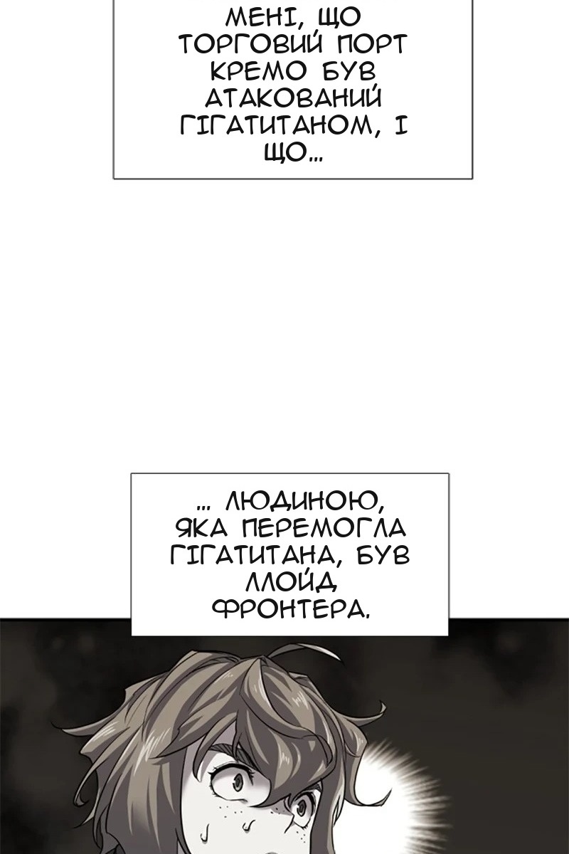 Сторінка 32