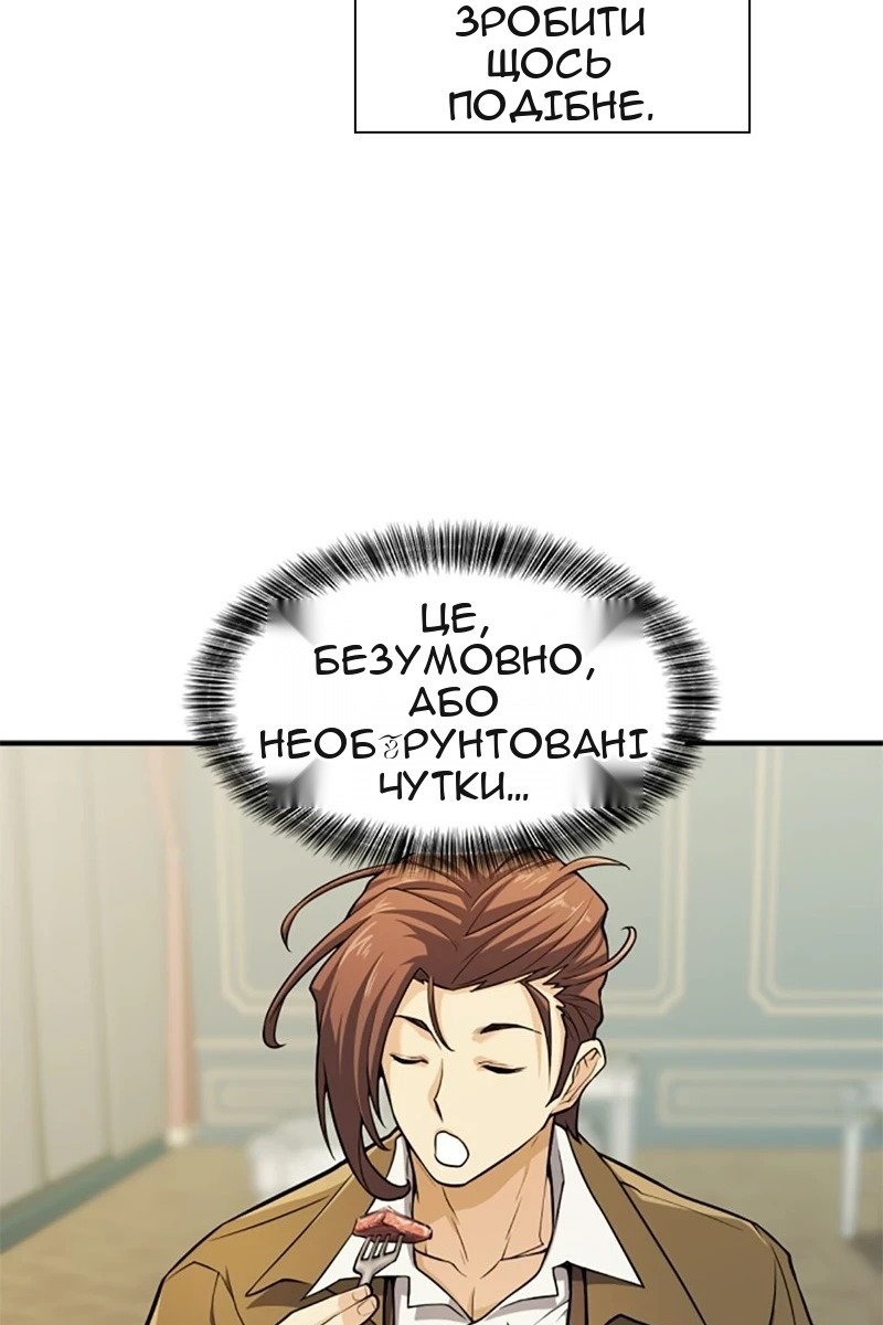 Сторінка 34