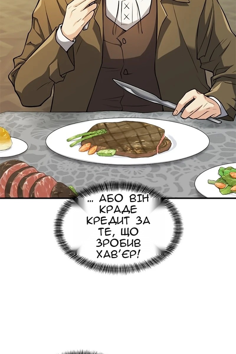 Сторінка 35