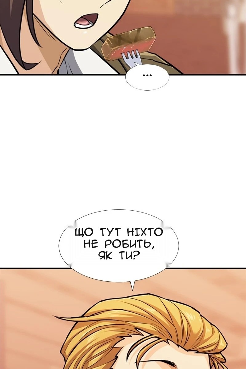 Сторінка 39