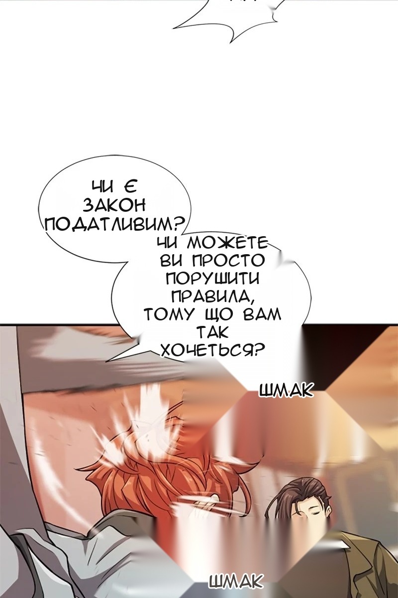 Сторінка 43