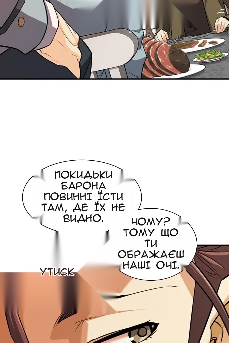 Сторінка 44