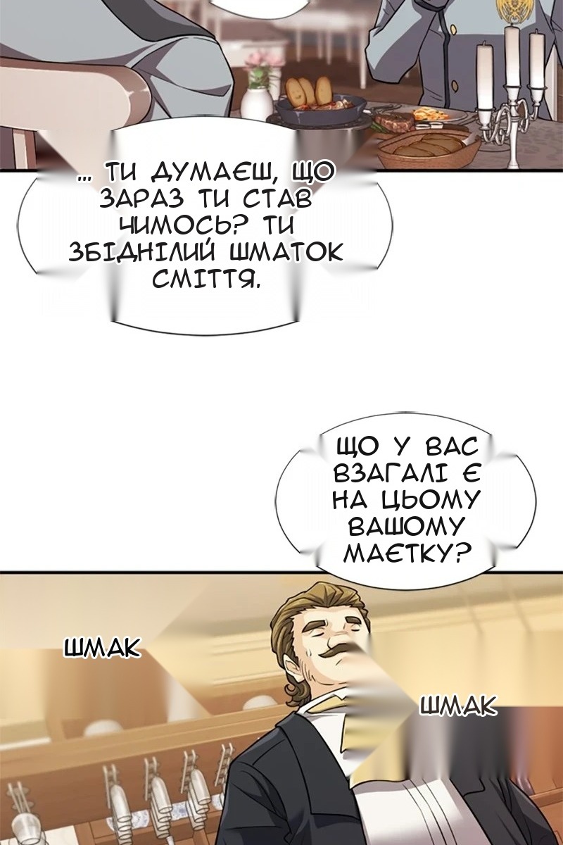 Сторінка 46