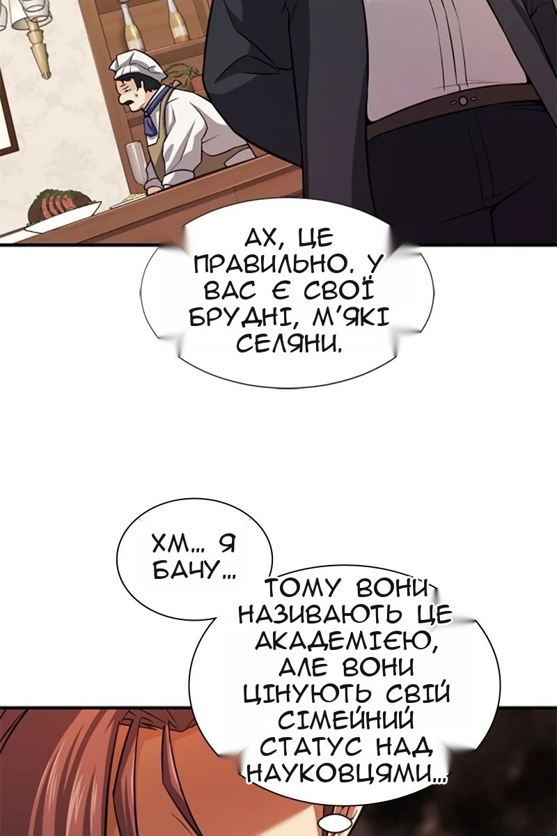 Сторінка 47