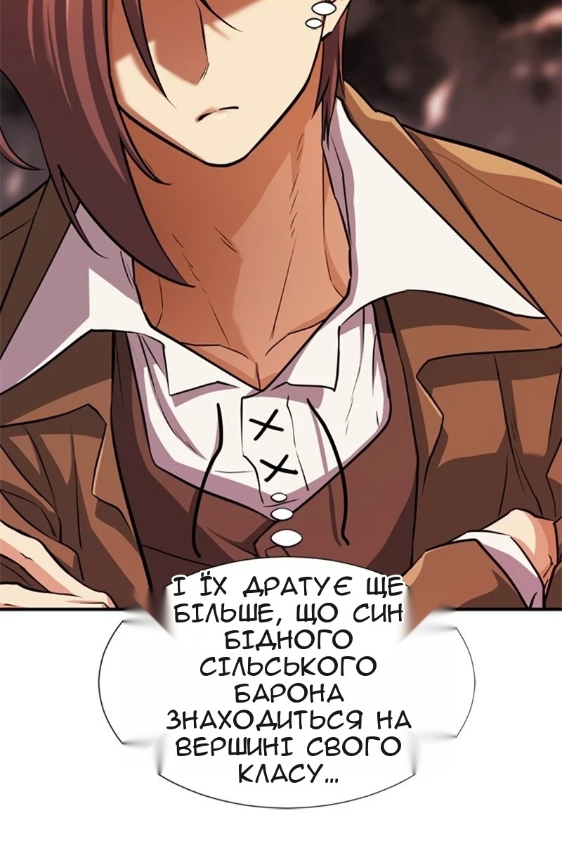 Сторінка 48