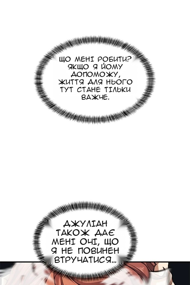 Сторінка 49