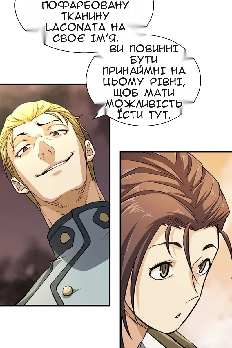 Сторінка 52