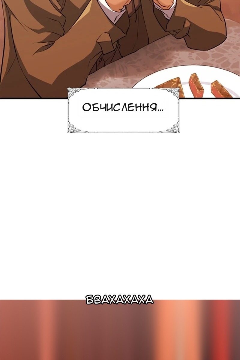 Сторінка 56