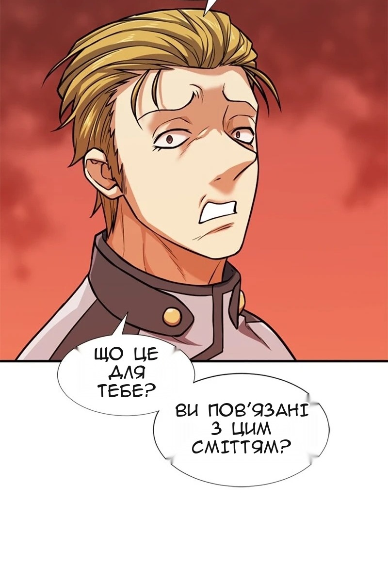 Сторінка 61