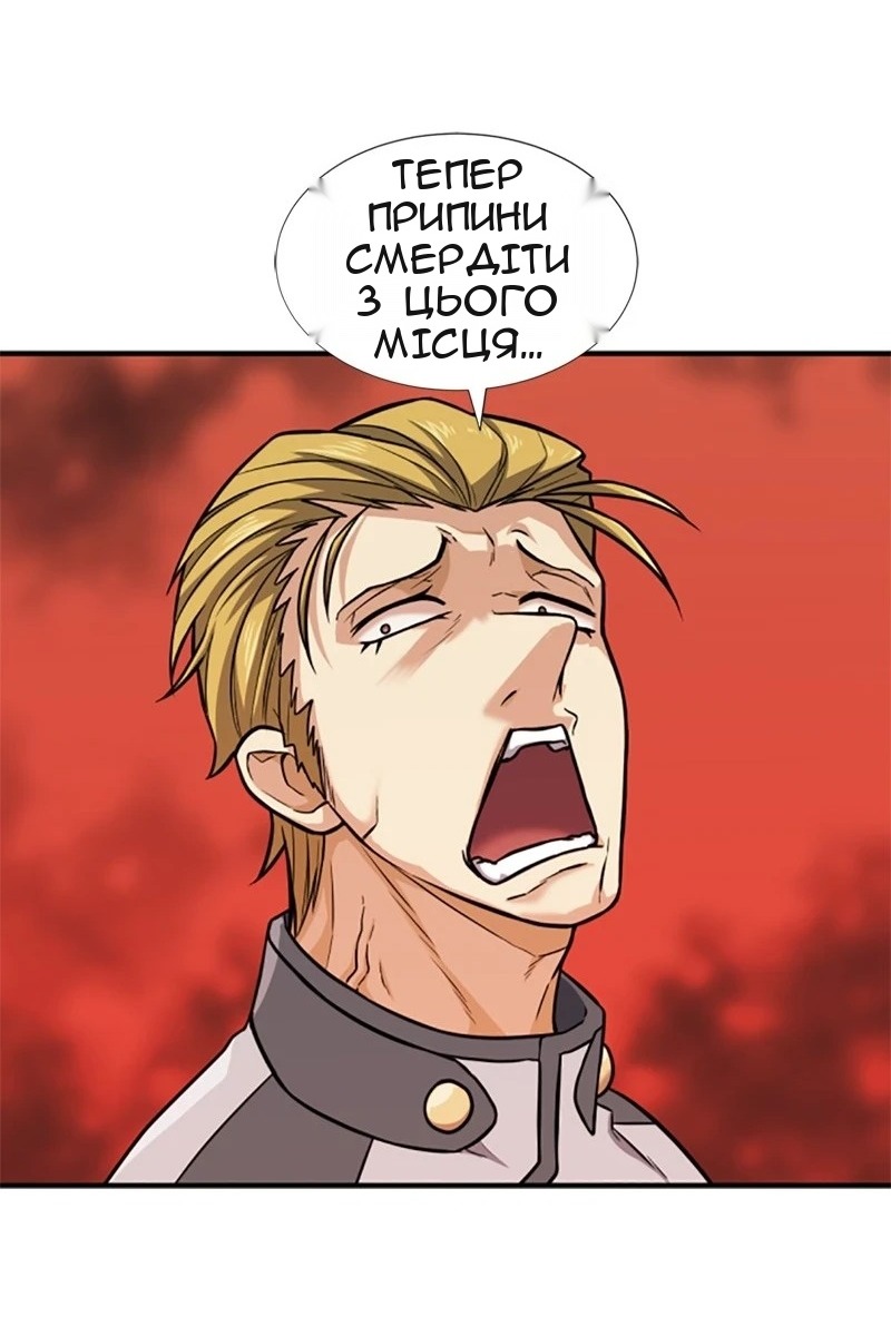 Сторінка 62