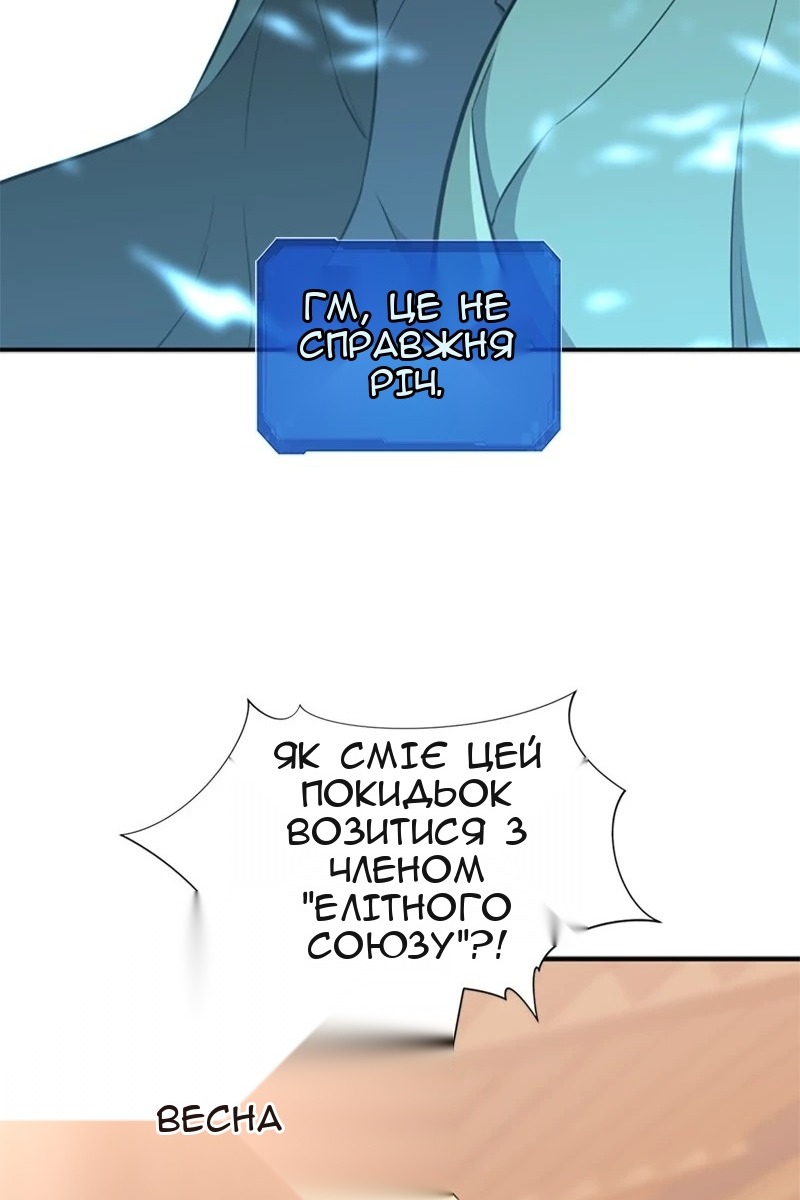 Сторінка 71